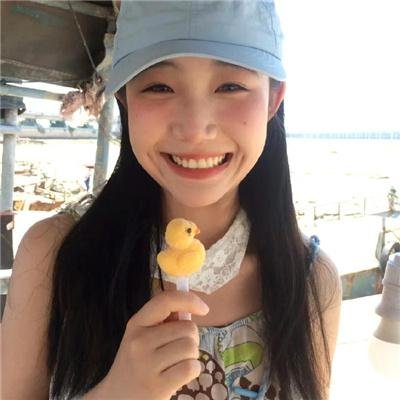 他人之颜